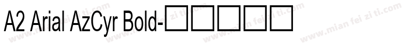 A2 Arial AzCyr Bold字体转换